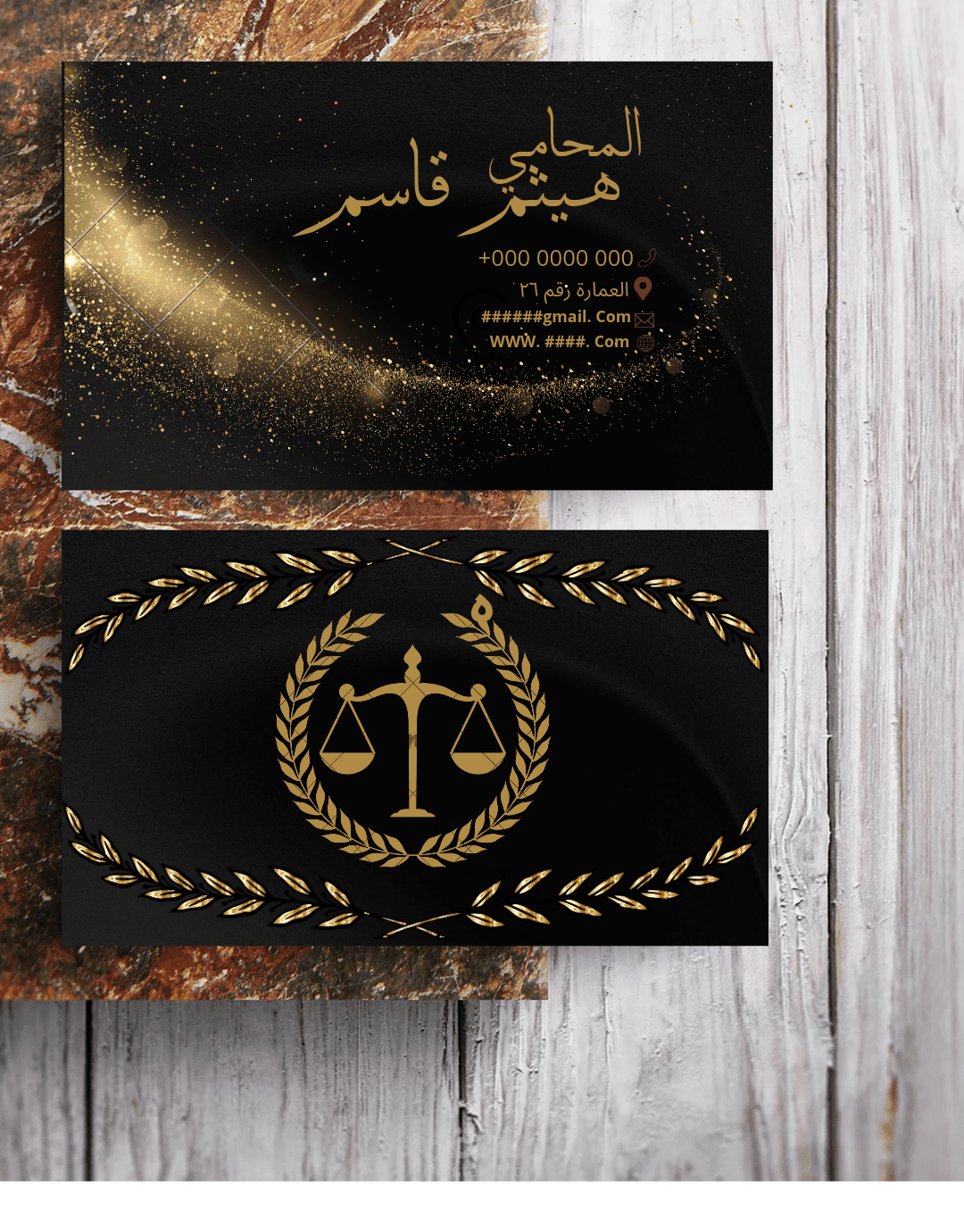 بطاقة اعلان محامي