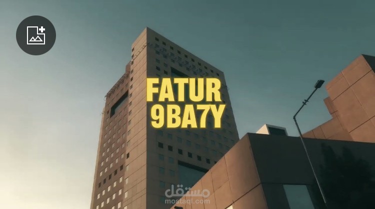 تجربة مطاعم