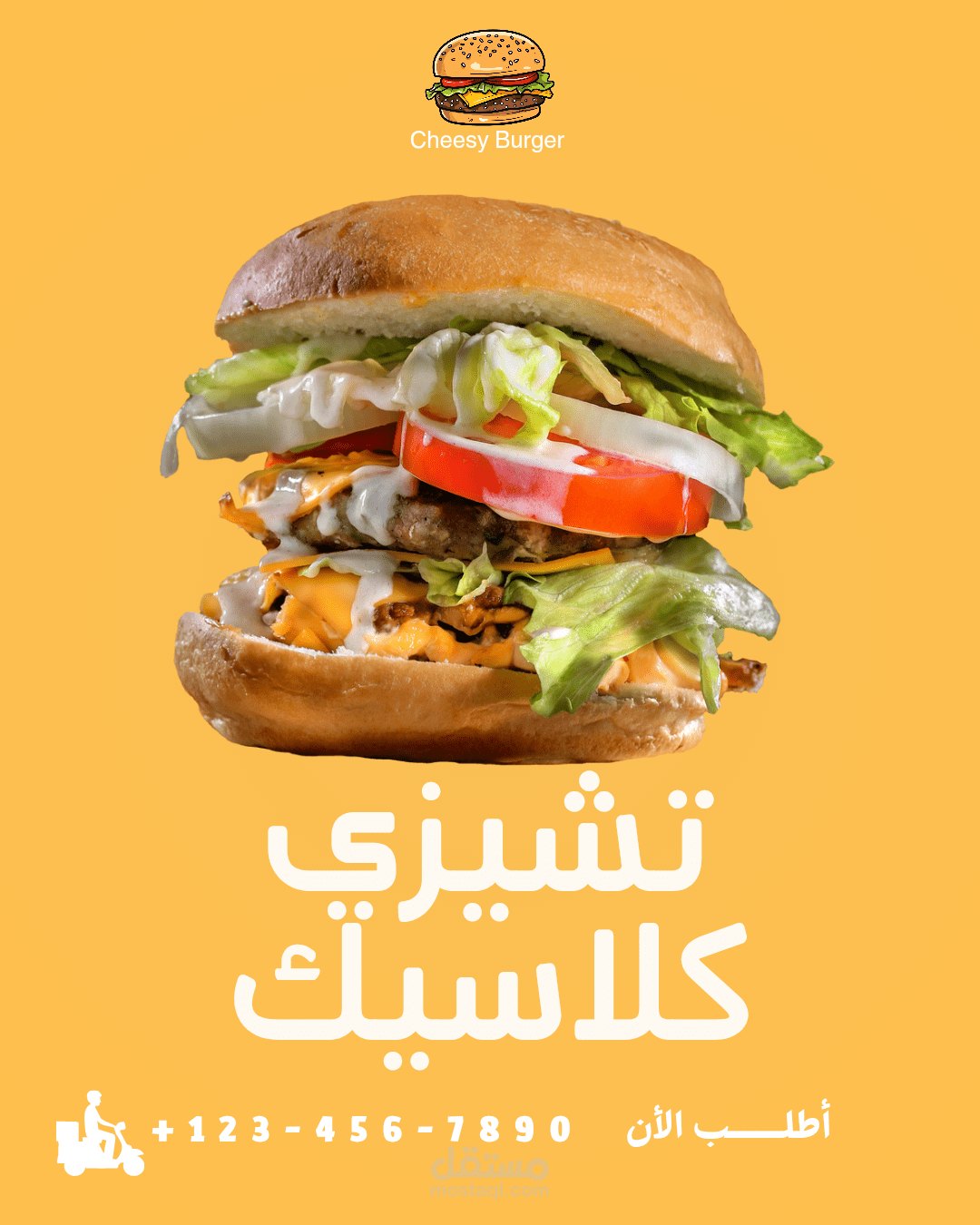 أعلان سوشيال ميديا لمطعم برجر