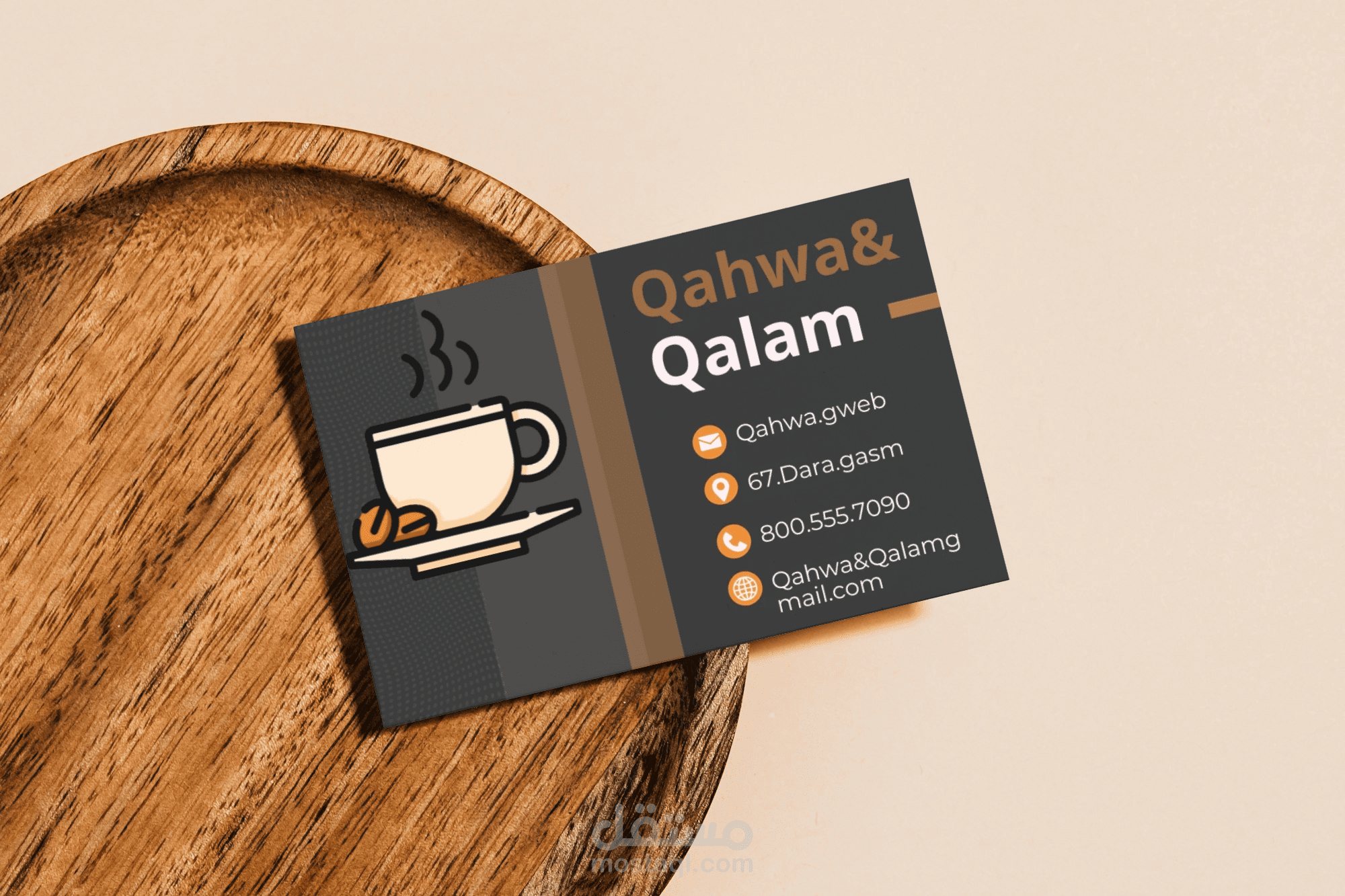 تصميم بطاقة عمل احترافية تعبر عن هويتك بكل احترافية