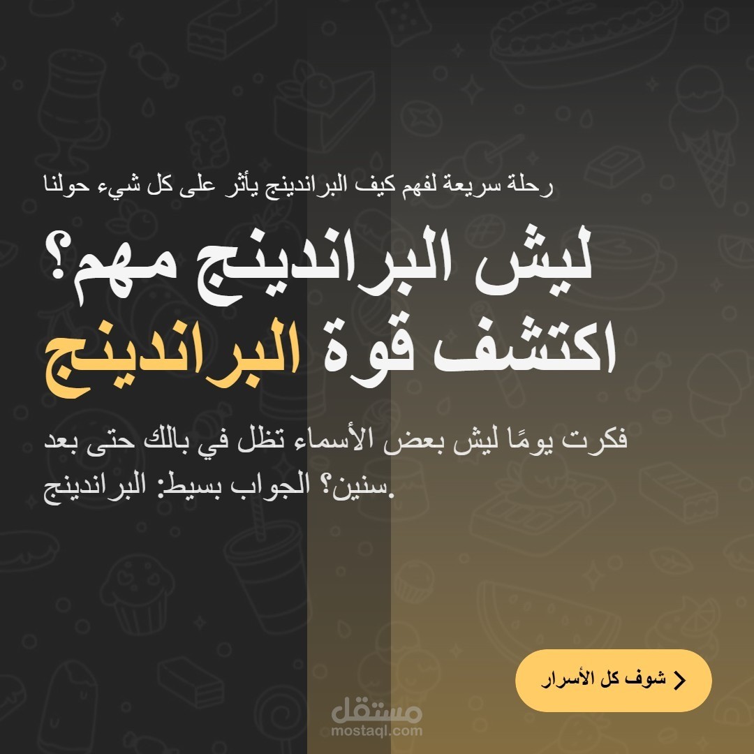 بوستات سوشيال ميديا
