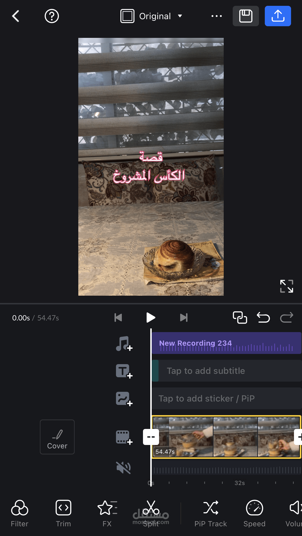 تسجيل دبلجة كرتونية باللغة العربية الفصحى