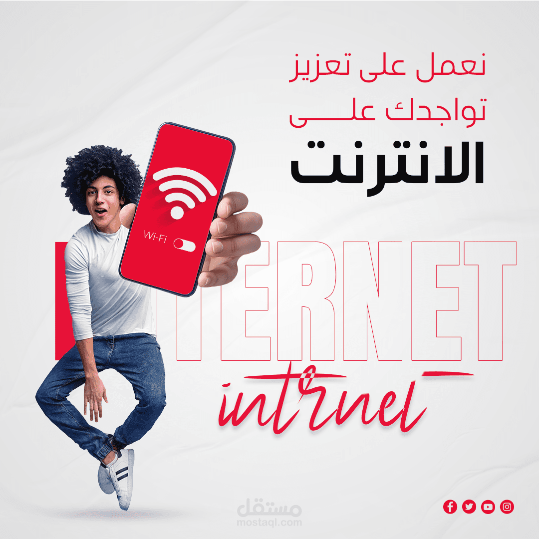 تصميم سوشيال ميديا