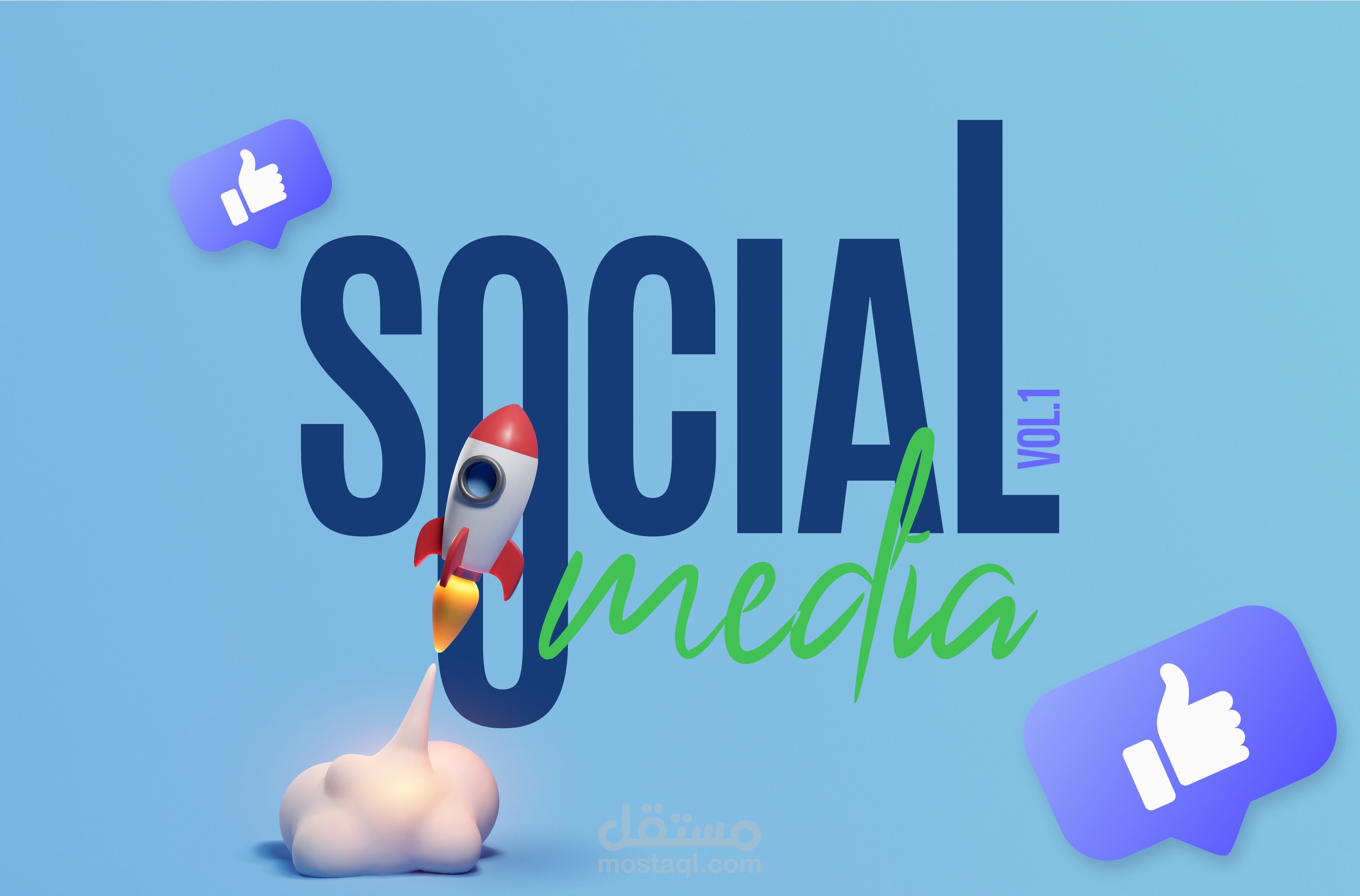 تصميم منشورات سوشيال ميديا – Social Media