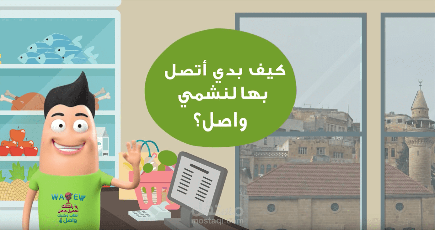 اعلان انفو جرافيك لشركة  توصيل طلبات