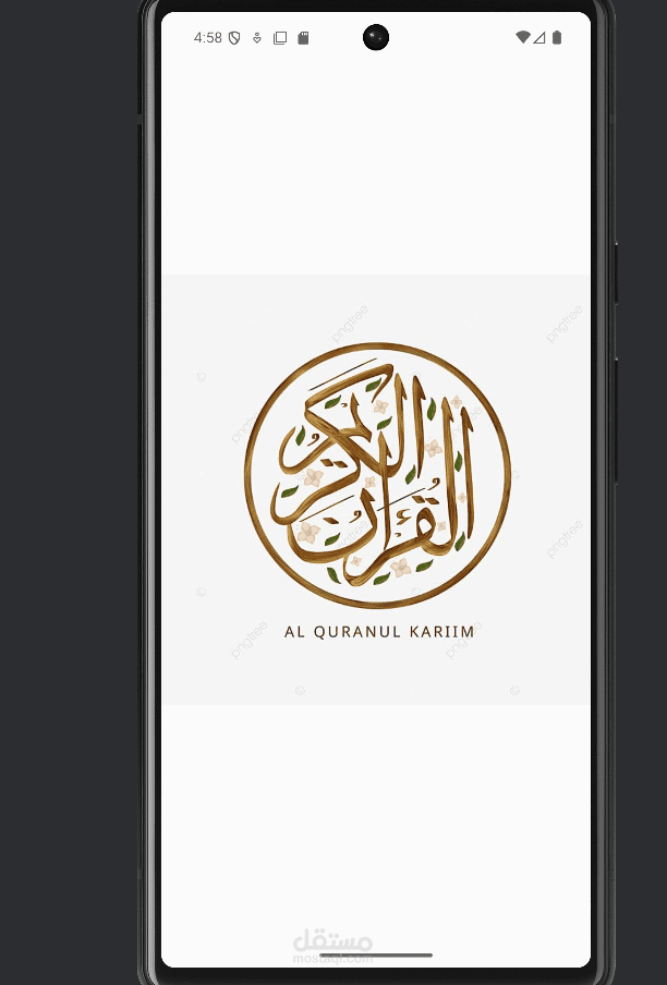 تطبيق قرآن كريم بتصميم عصري باستخدام Kotlin