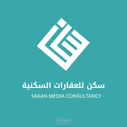 تصميم شعار للعقار
