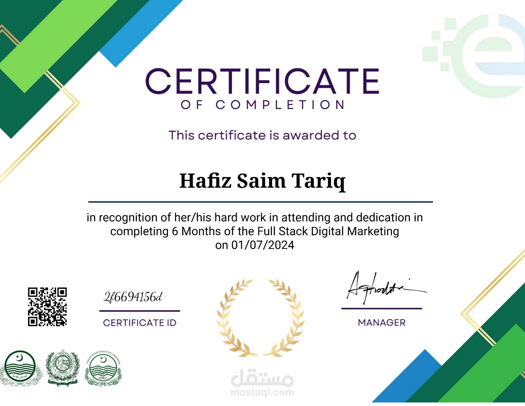 Email Marketing Manager