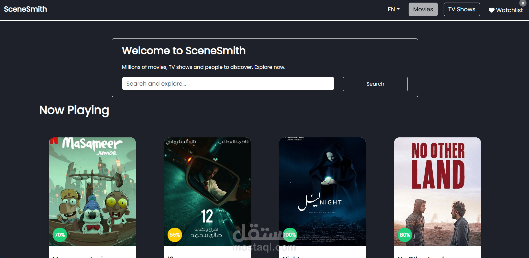 تصميم واجهة موقع لإدارة مشاهد تصوير الأفلام باستخدام React وBootstrap