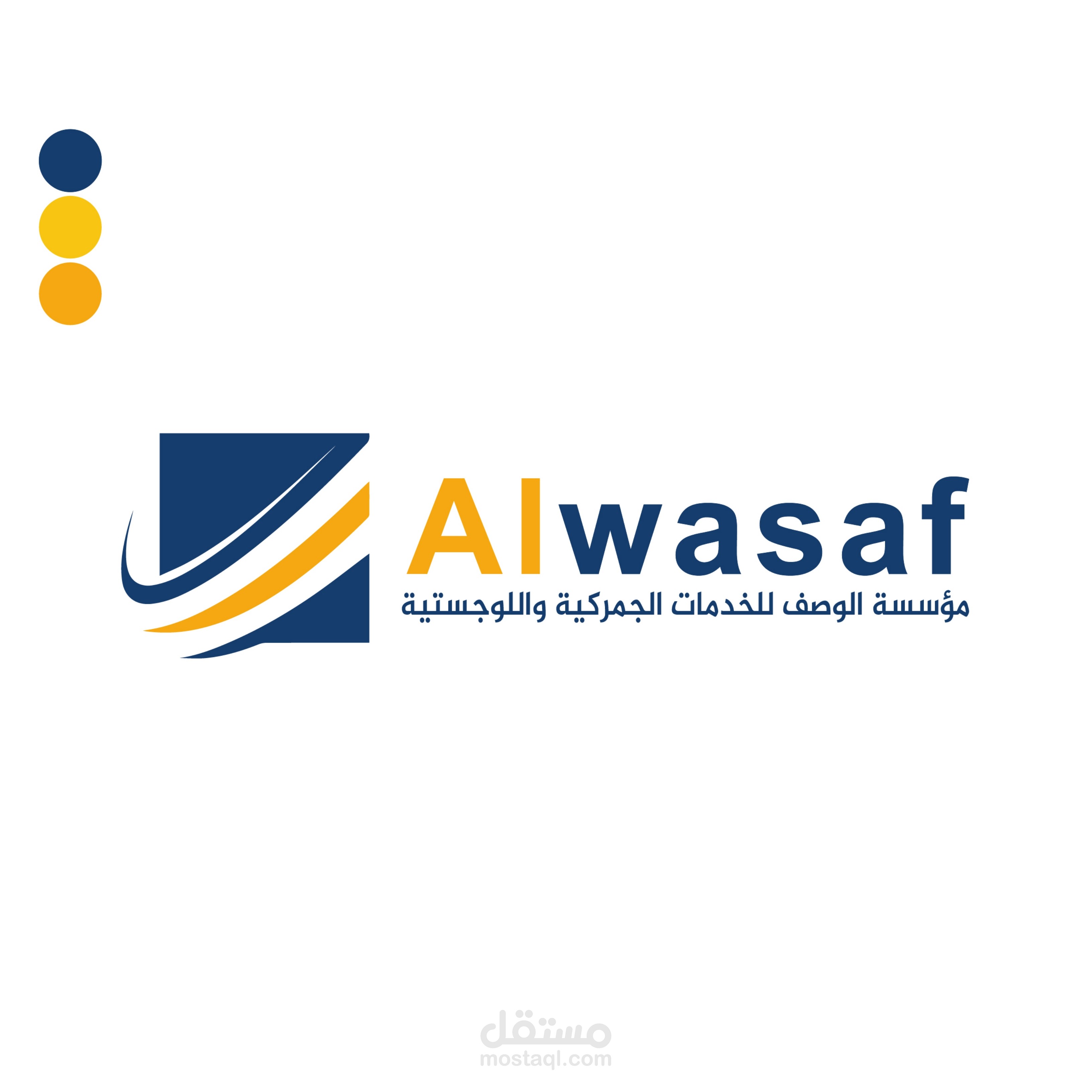 شعار أحترافي