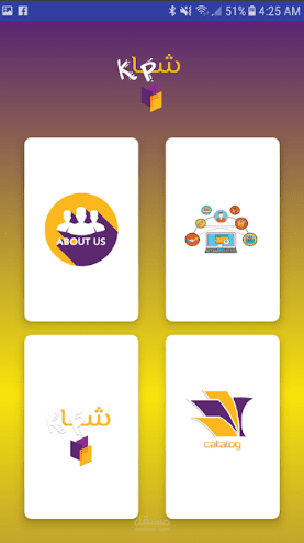 Shopak Agency