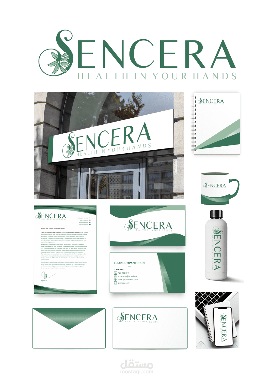 لوجو Sencera من اعمالى