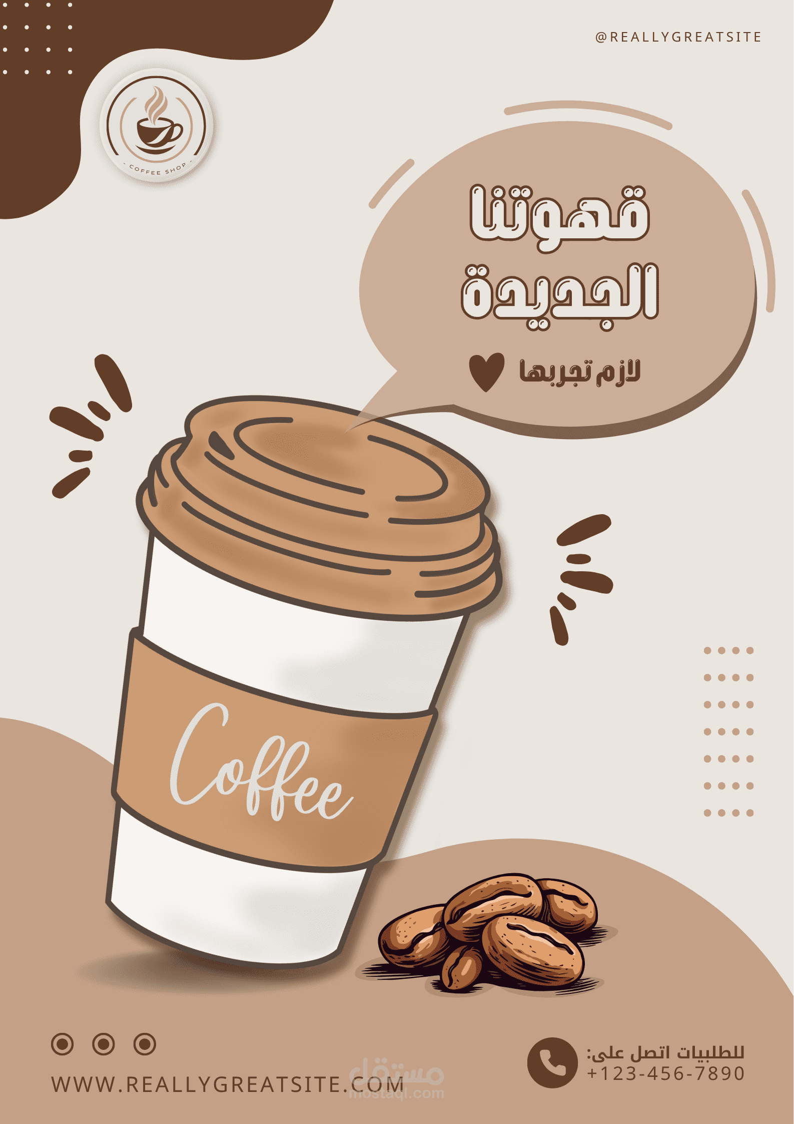 مصمم جرافيك أسعى لتقديم أفضل ما لدي