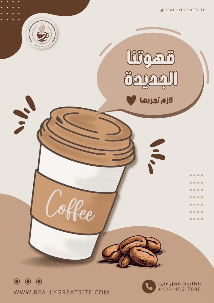 مصمم جرافيك أسعى لخدمة زبائن