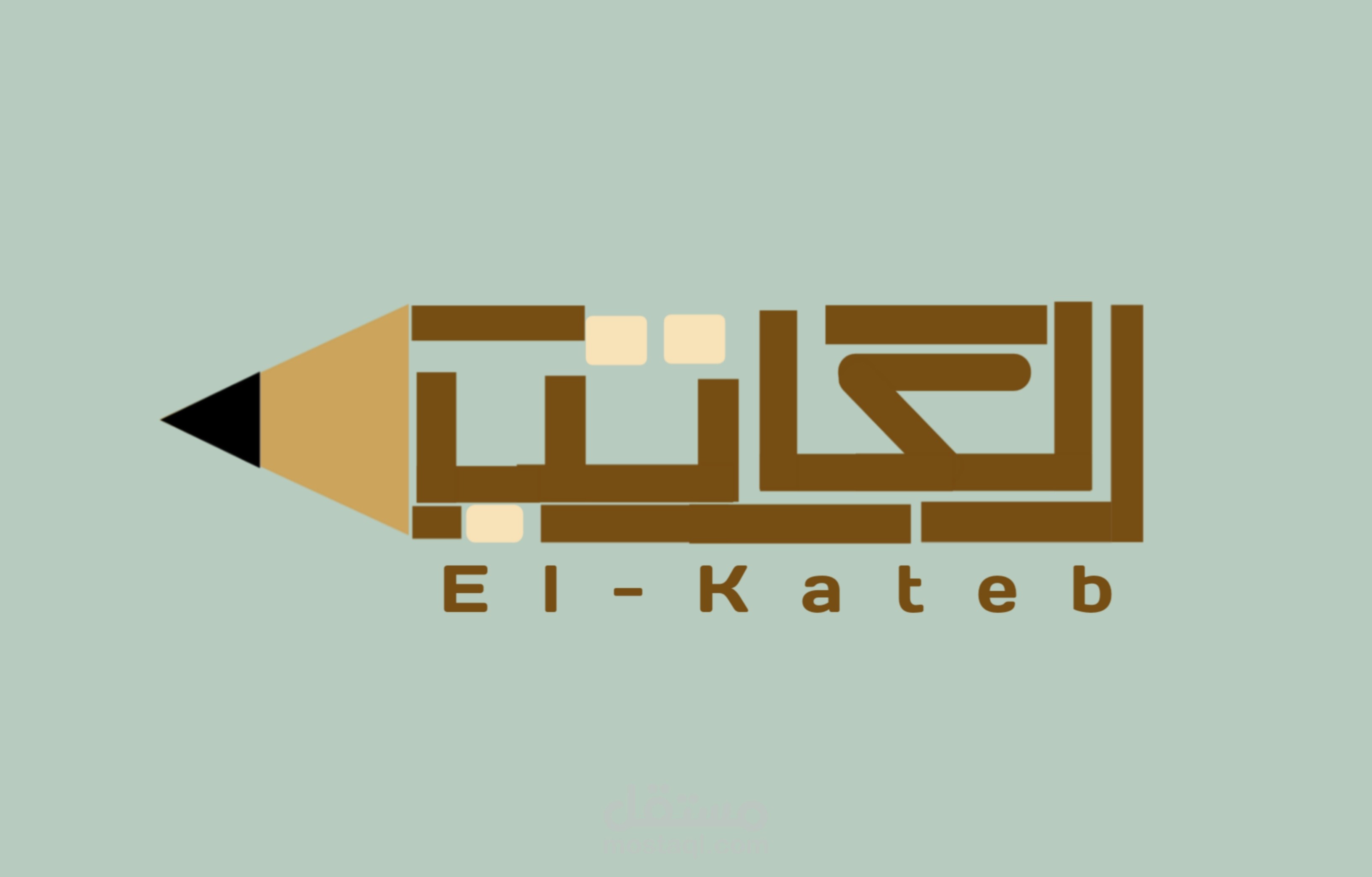 لوجو بالخط الكوفي المربع