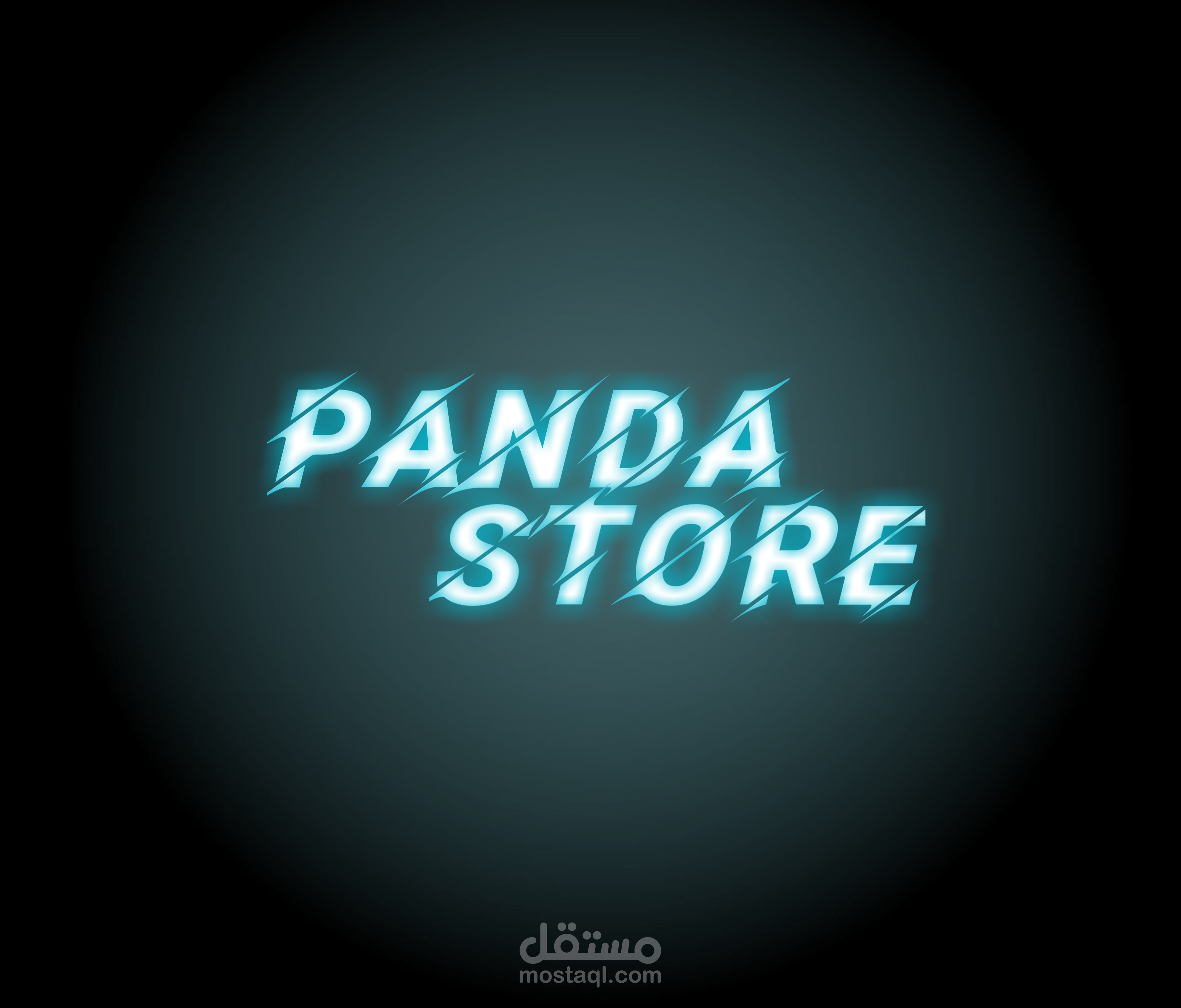 شعار لمحل ملابس