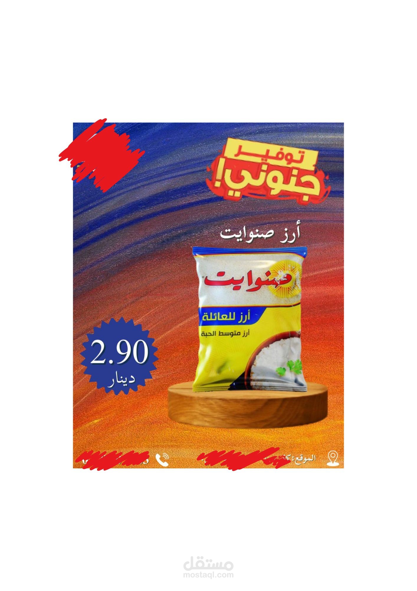 تصاميم