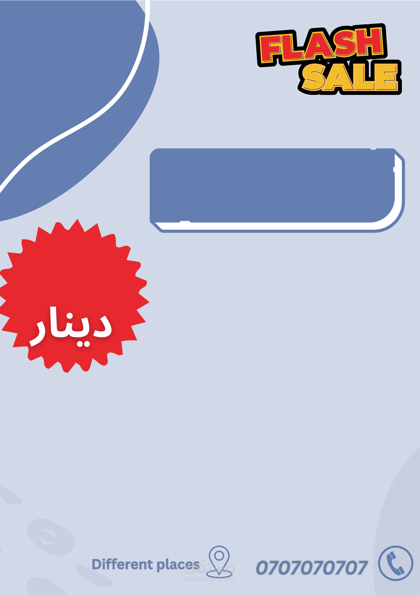 تصاميم