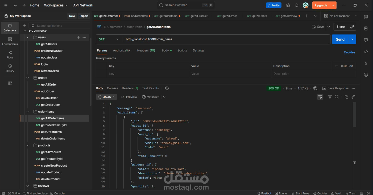 API متجر إلكتروني
