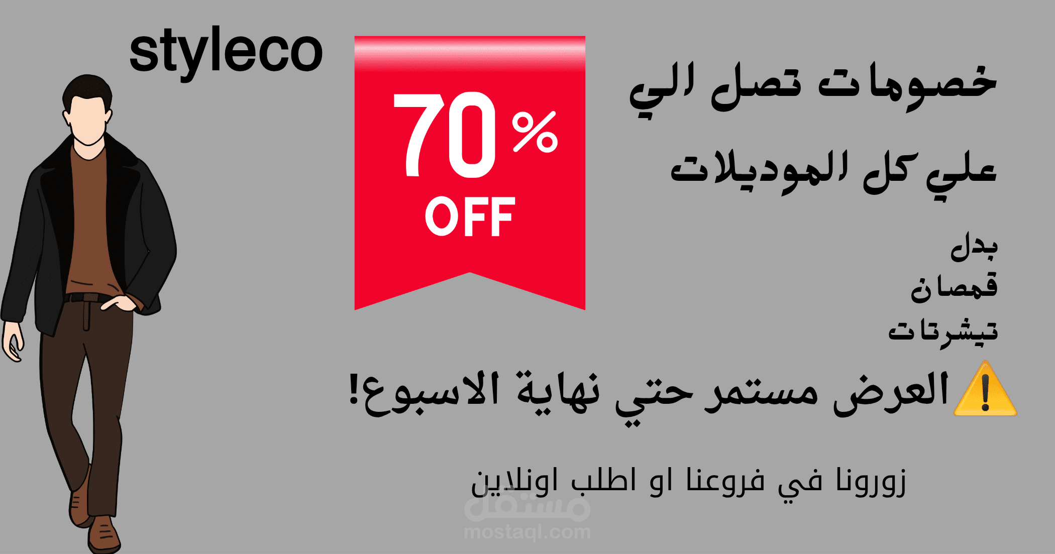 بوستات فيس بوك