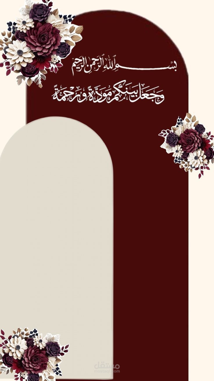 عمل كروت دعوه الكترونيه( فيديو /بوستر)