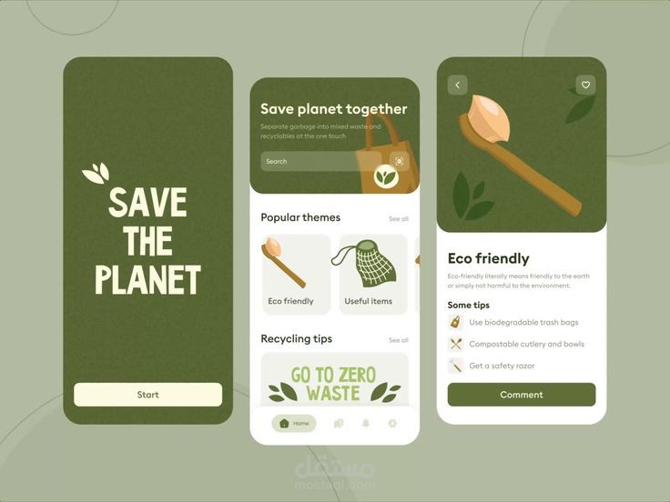 Recycle Application