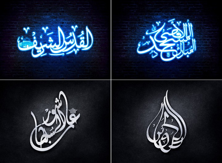 كتابة المخطوطات بالخط العربي العادي و 3D