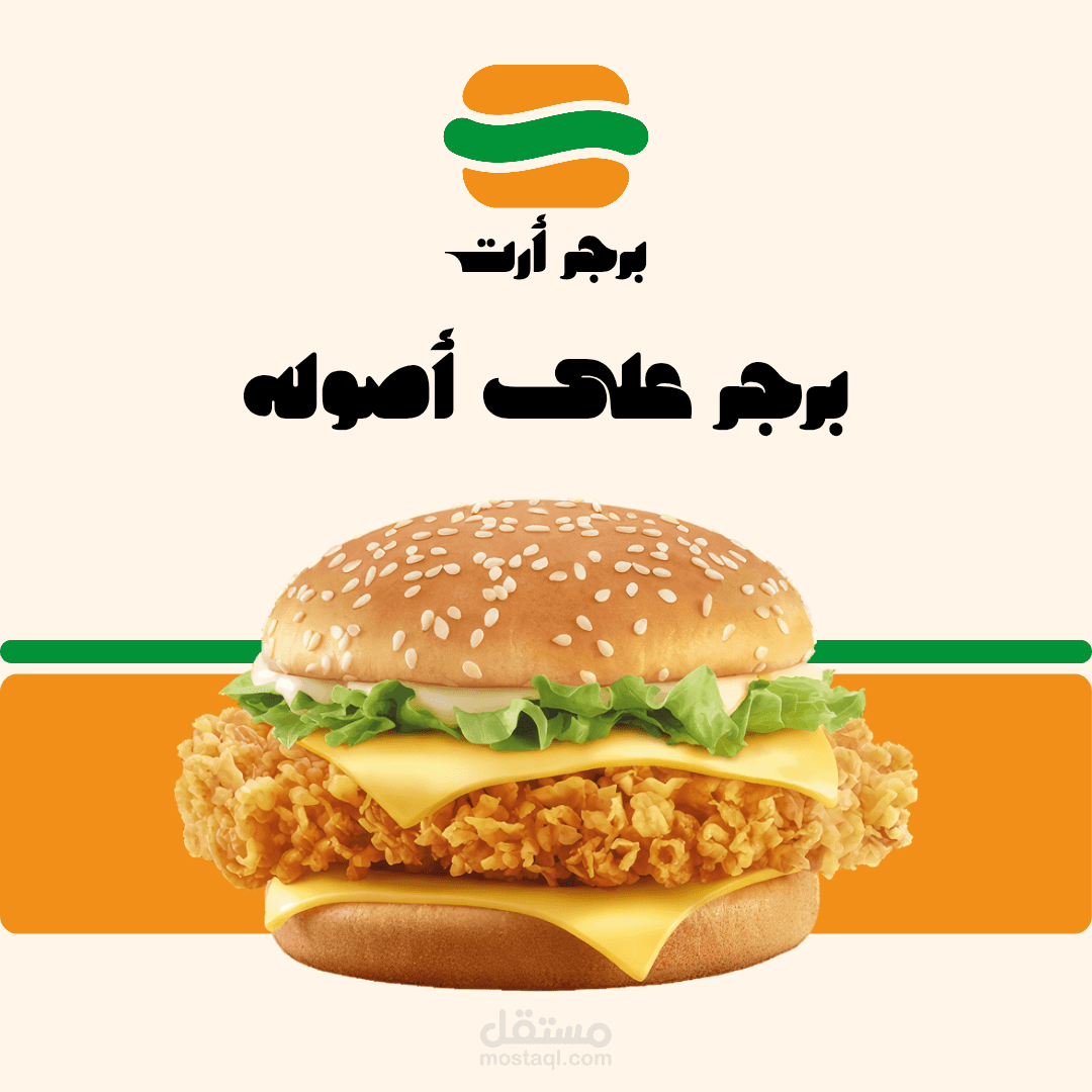 تصميم سوشيال ميديا