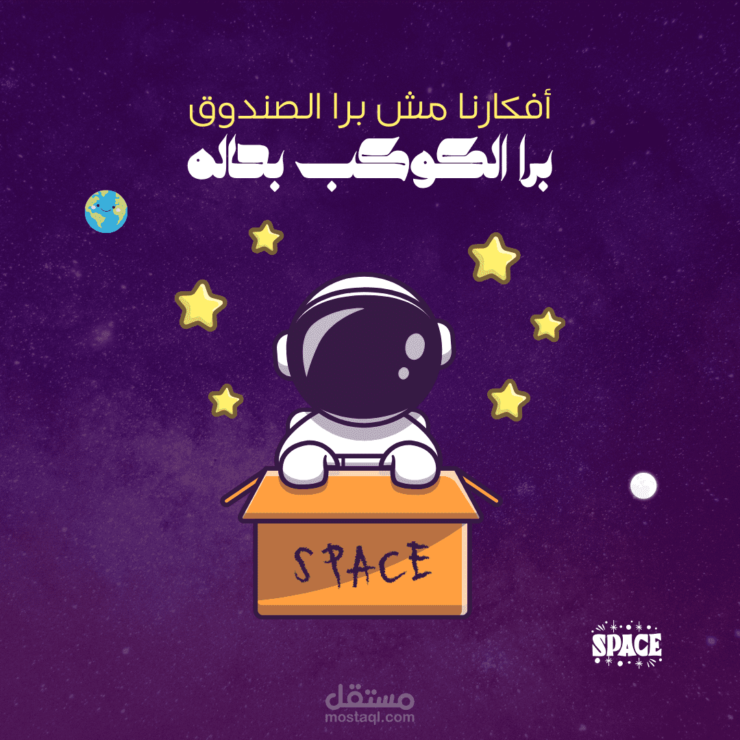 تصميم سوشيال ميديا