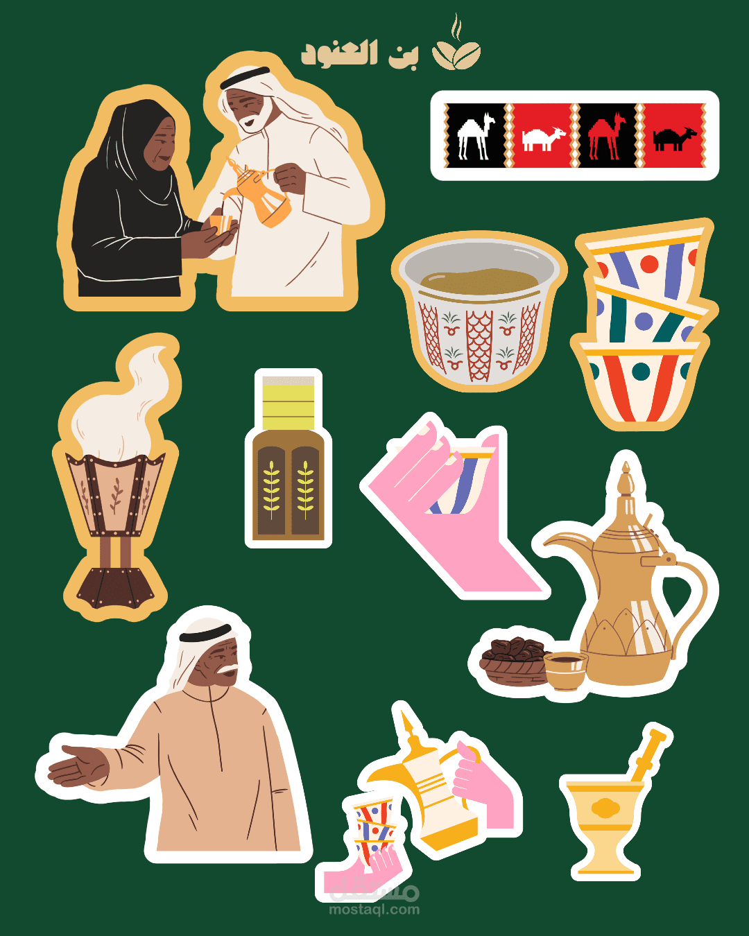 بعض الصور والاستيكرات للقهوه