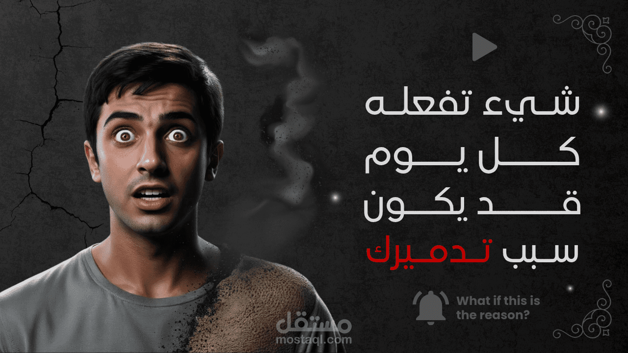 تصميمات فاخرة جدا لصور مصغرة علي اليوتيوب