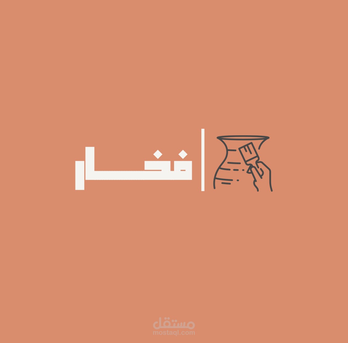 شعار متجر رسم على الفخار