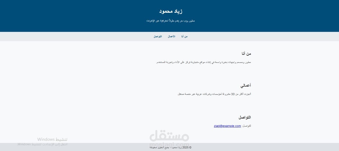 خدمات تصميم وبرمجة المواقع الإلكترونية