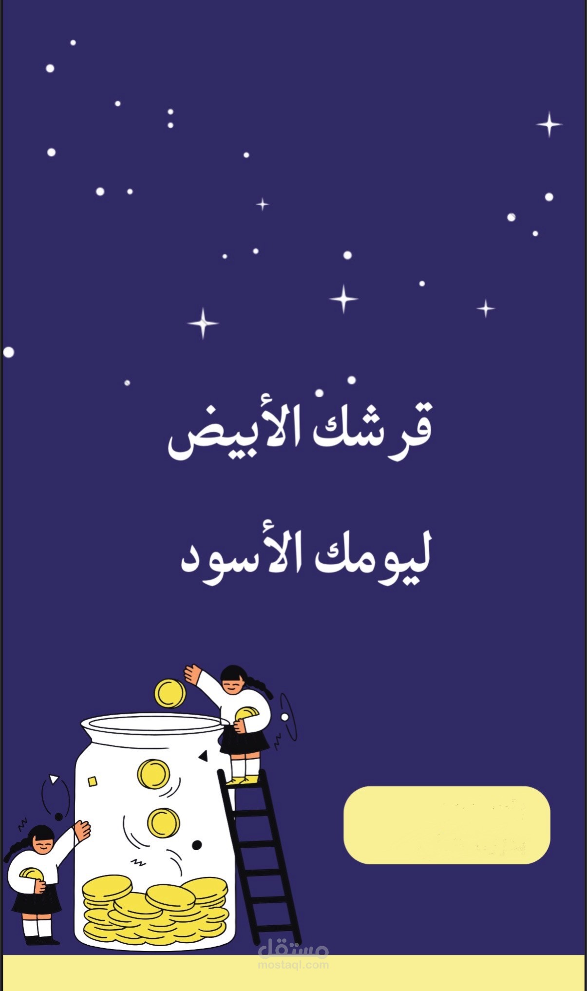 ثيم وتصميم فيديو