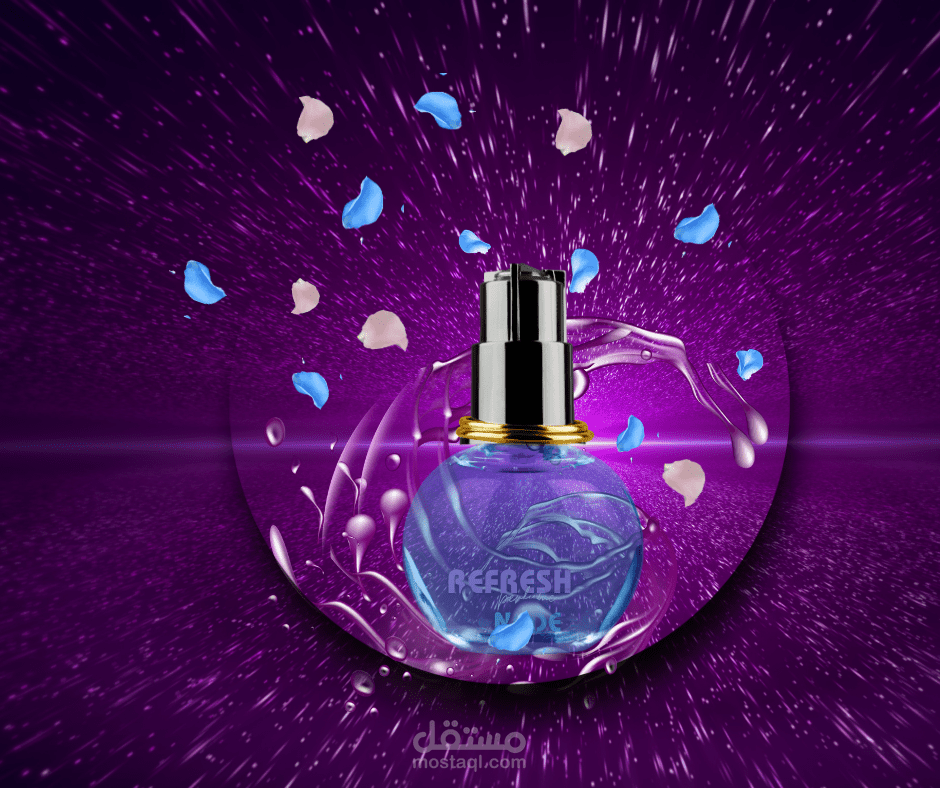 "تصميم عطر مميز