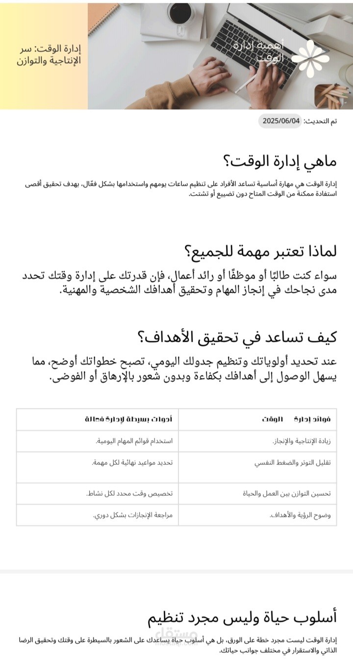 متخصص في الكتابة و نسخ البيانات