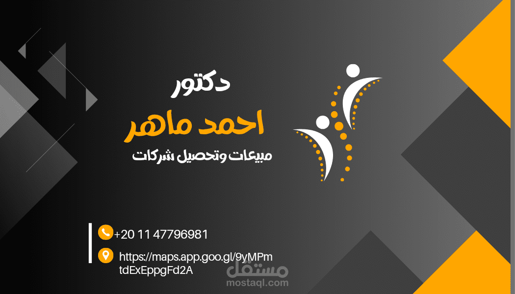 كارت شخصي