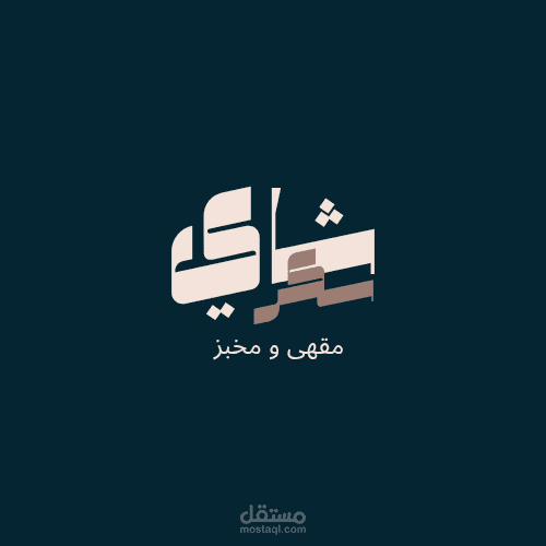 شعارات