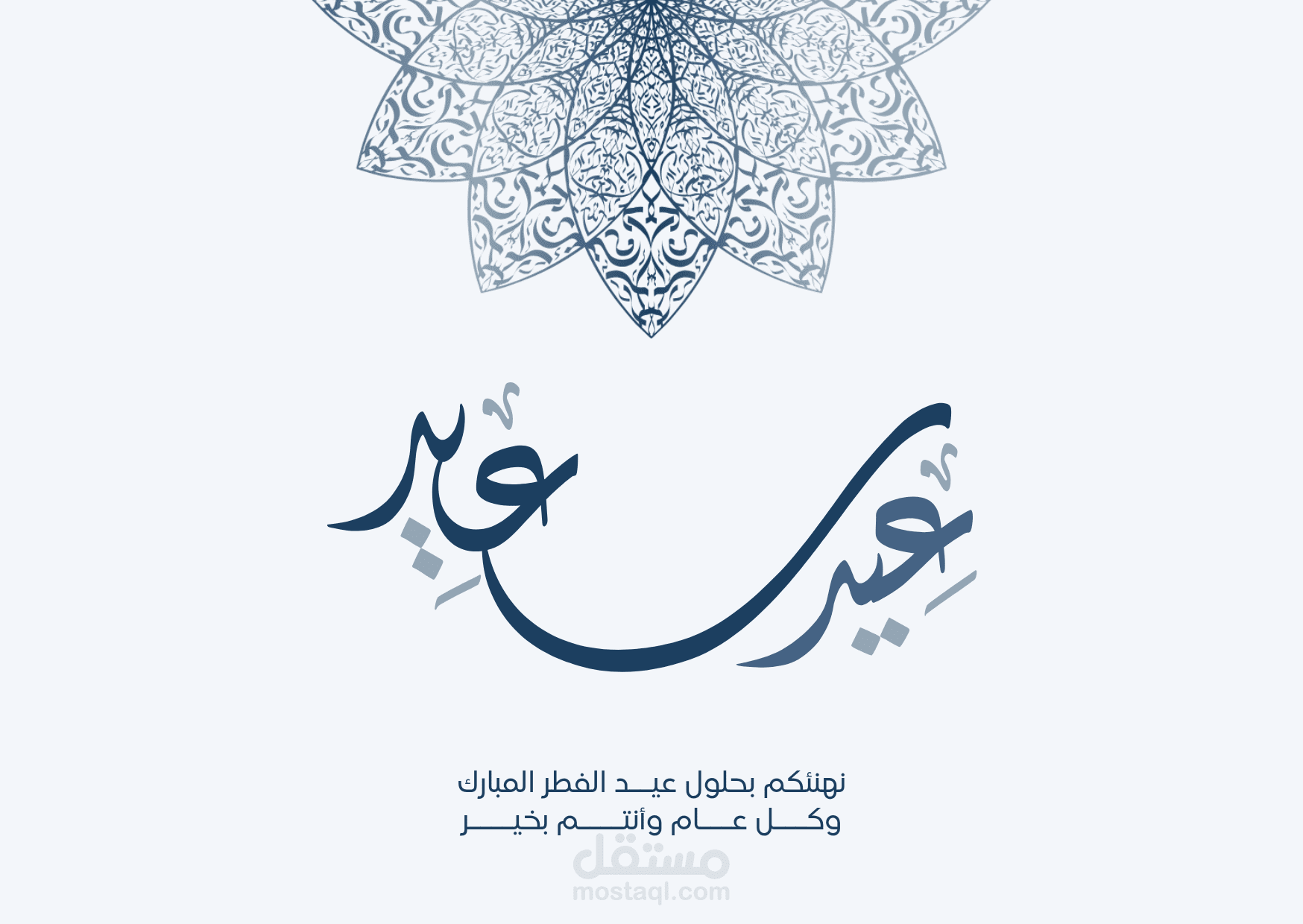 بطاقة