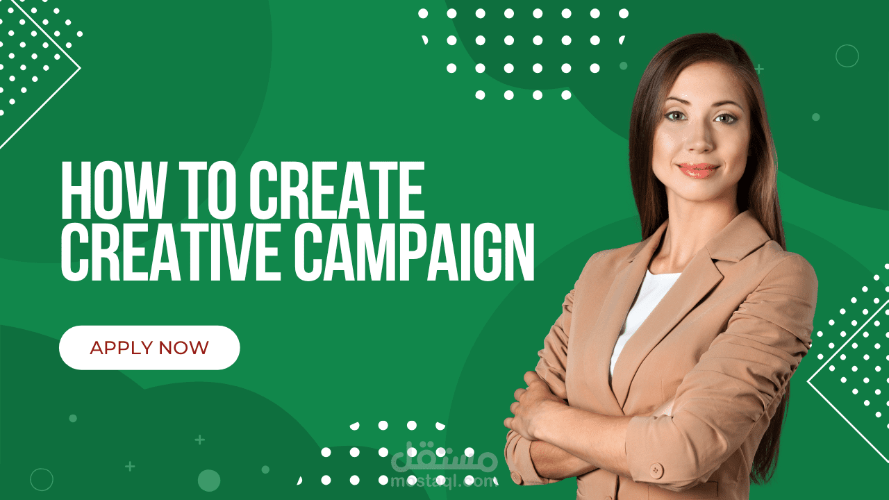 Abrielles Campaign