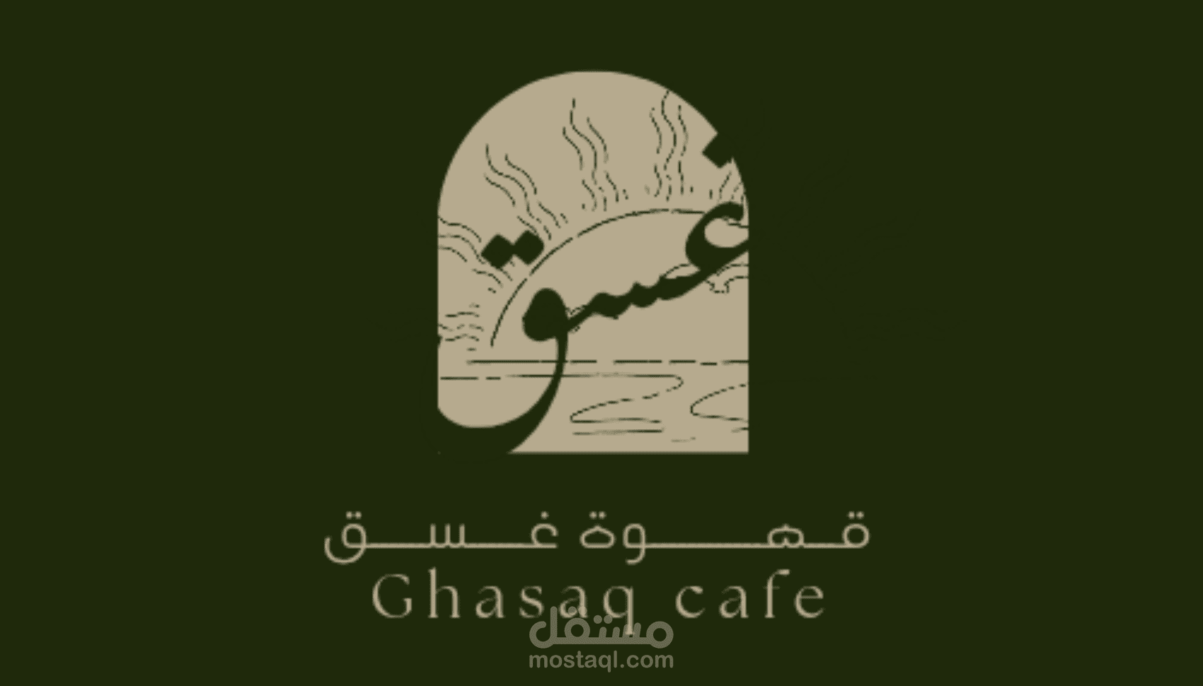 لوجو حسب اختيارك