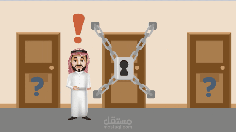 موشن جرافيك كتاب الحل للشيخ عائض القرني