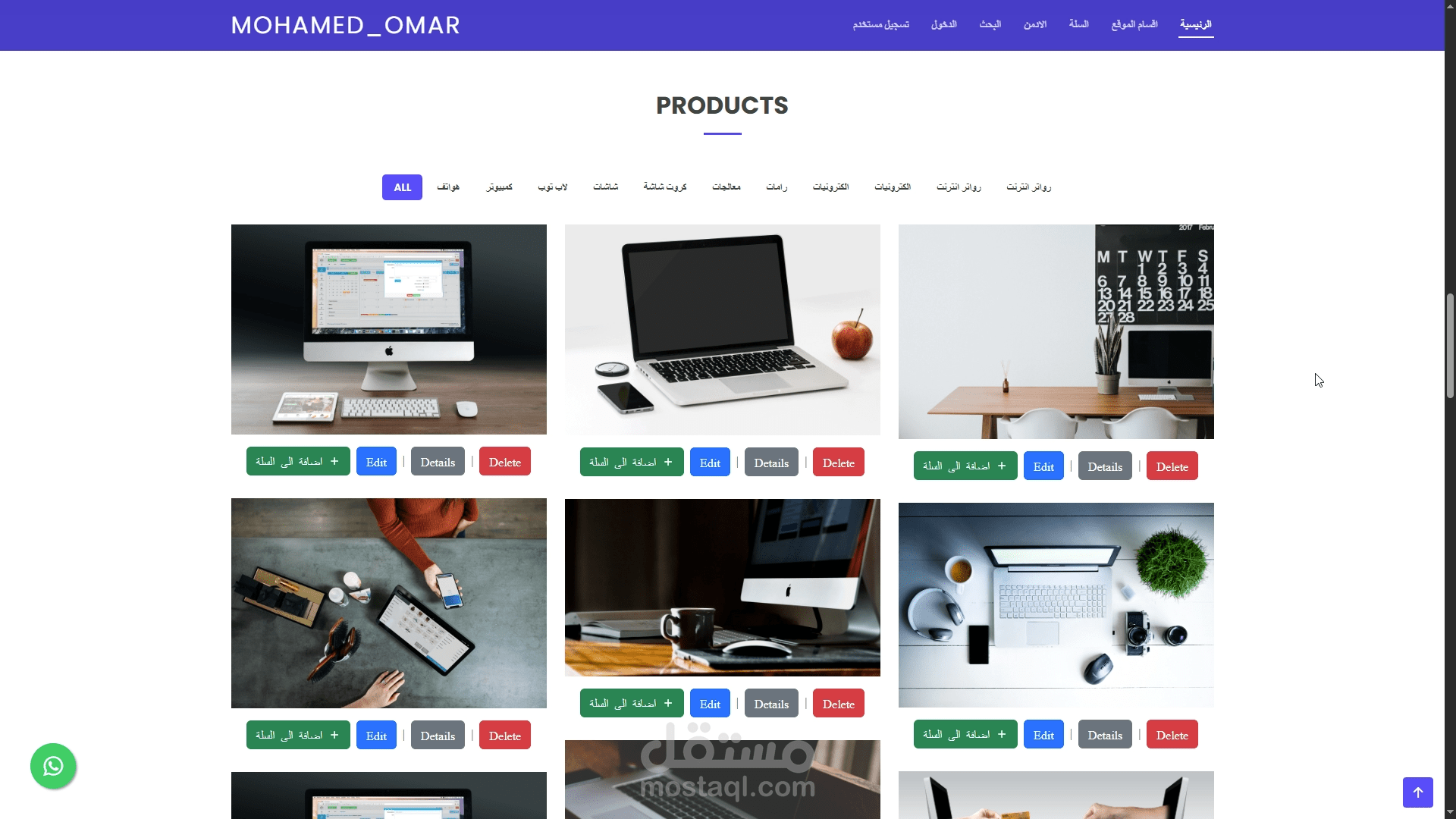 موقع متجر الكترونى مصمم ب ASP.NET MVC