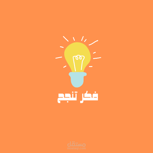 تصميم شعار