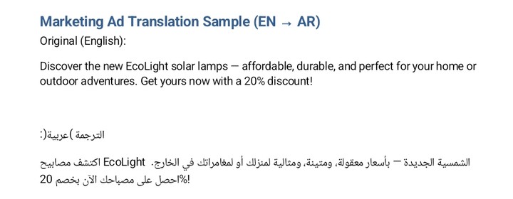Marketing Ad Translation Sample (EN → AR)