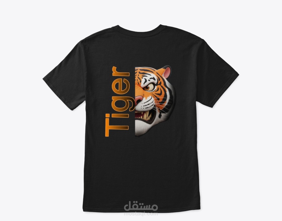 Tiger T-shirt