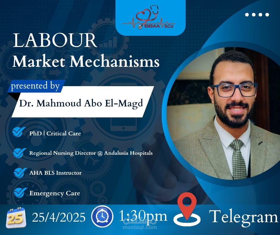الاسماعيليه