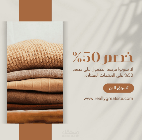 تصميم اعلانات
