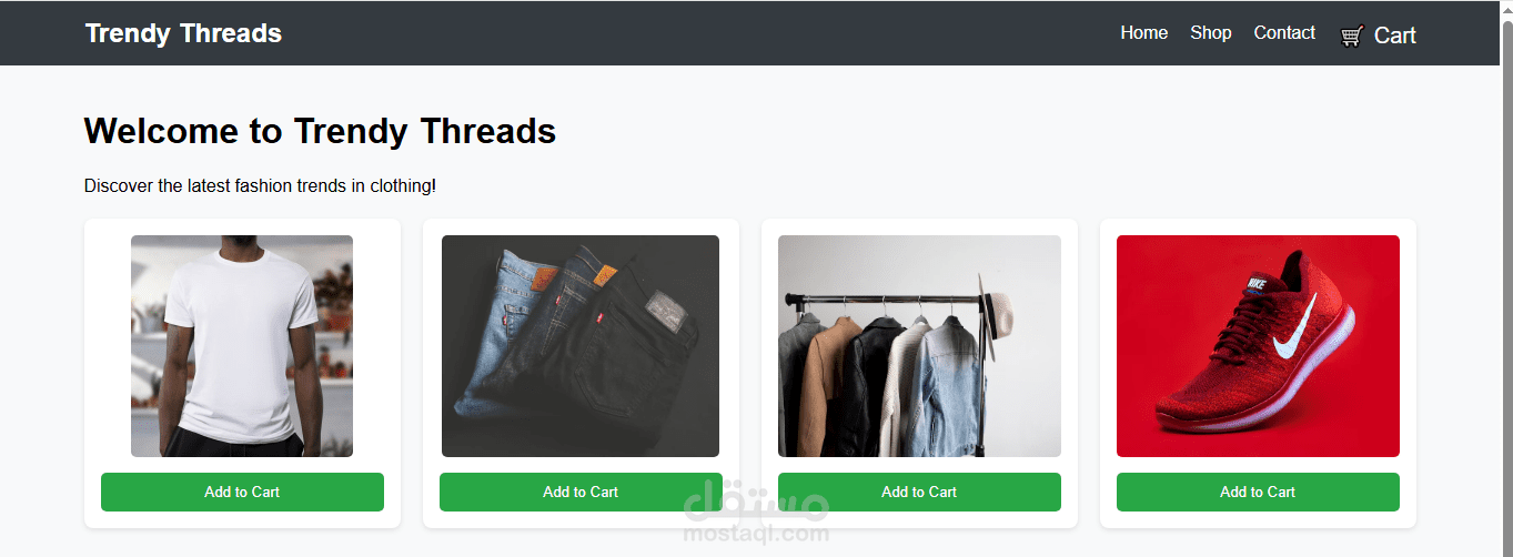 Trendy Threads