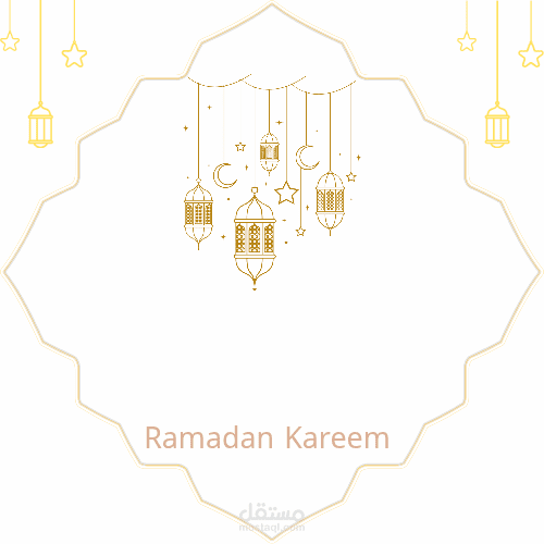 Ramadan Kareem